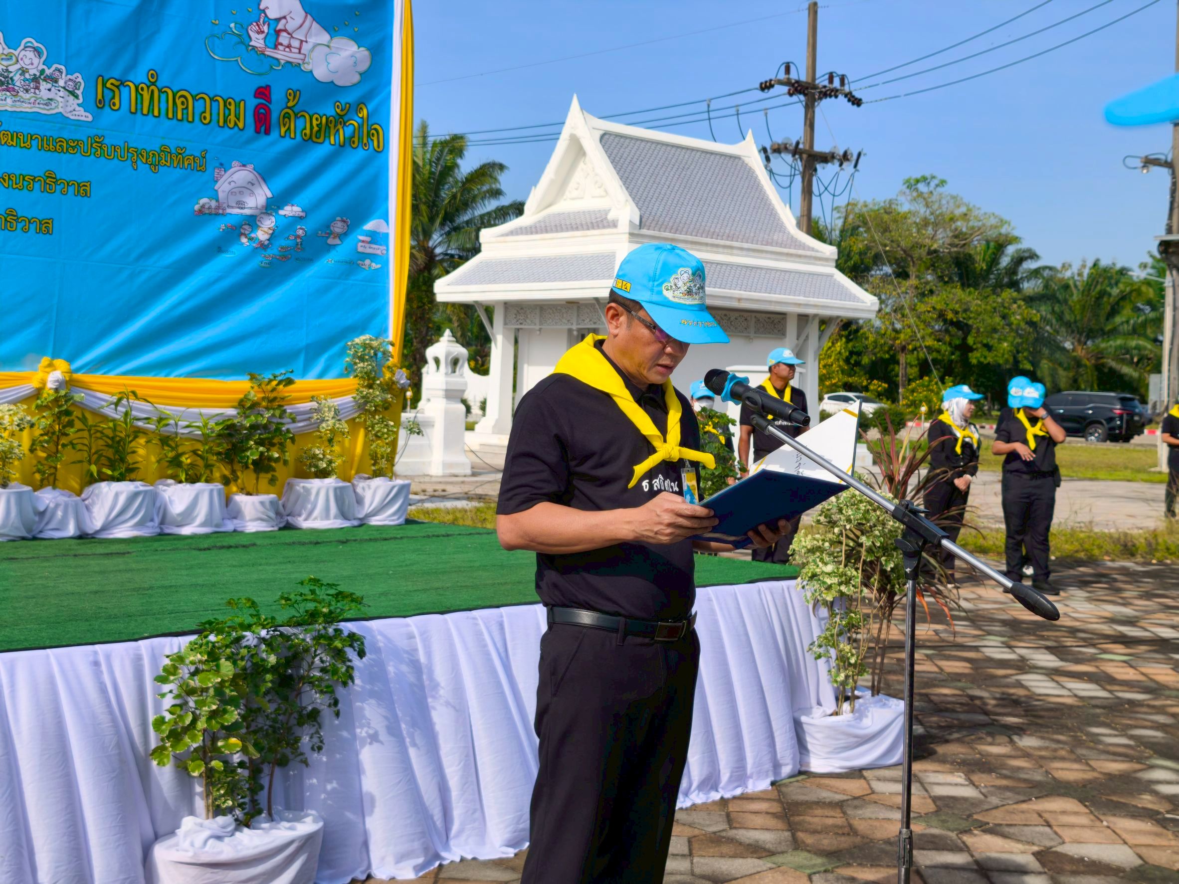 title - ส.ป.ก.นราธิวาส ร่วมกิจกรรมจิตอาสาบำเพ็ญสาธารณประโยชน์ เนื่องในวันพ่อขุนรามคำแหงมหาราช และวันสมเด็จพระนเรศวรมหาราช